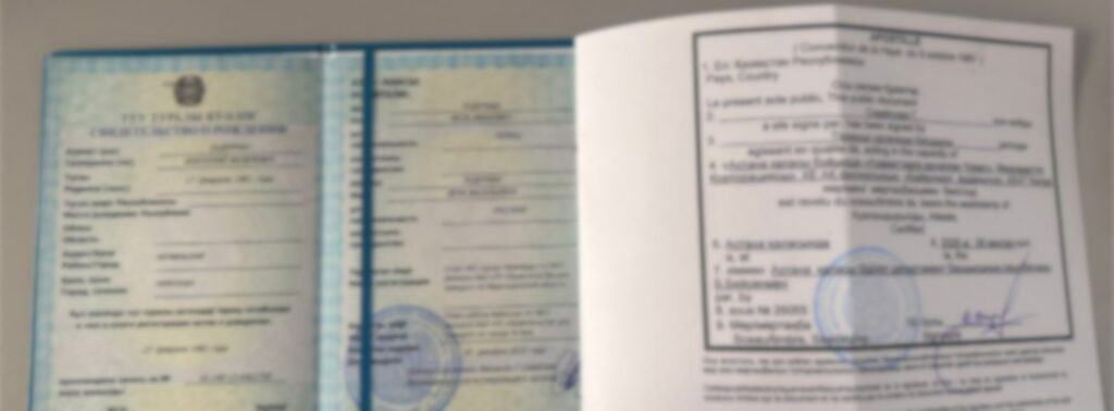 Apostille Kasachstan